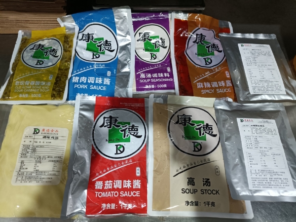 濟(jì)寧康德食品有限公司-深受顧客認(rèn)可，能快速滿足全國各地餐飲店的需求!0537-3630366