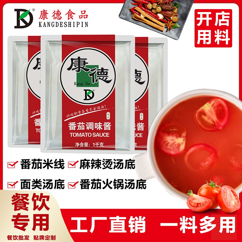 濟(jì)寧康德食品”生產(chǎn)車間是無菌化車間，整個(gè)生產(chǎn)和檢驗(yàn)都嚴(yán)格執(zhí)行《國(guó)家食品安全法》，從而保證了產(chǎn)品質(zhì)量安全、穩(wěn)定、可靠產(chǎn)品咨詢熱線：0537-3630366