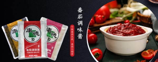 濟(jì)寧康德食品”生產(chǎn)車間是無菌化車間，整個(gè)生產(chǎn)和檢驗(yàn)都嚴(yán)格執(zhí)行《國家食品安全法》，從而保證了產(chǎn)品質(zhì)量安全、穩(wěn)定、可靠產(chǎn)品咨詢熱線：0537-3630366